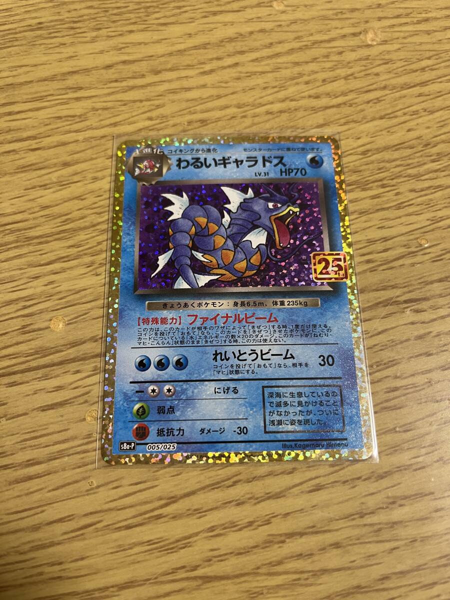 Yahoo!オークション -「ポケモンカード プロモ 8」の落札相場 Yahoo!オークション -「ポケモンカード プロモ 8」の落札相場
