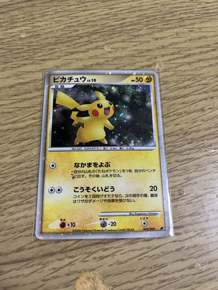 Yahoo!オークション -「ポケモンカード プレミアムシート」の Yahoo!オークション -「ポケモンカード プレミアムシート」の