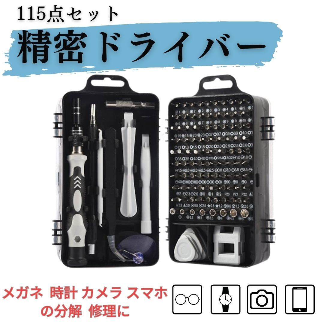 Y043 新品未開封品 Fluke iSee モバイル・サーマル・カメラ Y043 新品未開封品 Fluke iSee モバイル・サーマル・カメラ