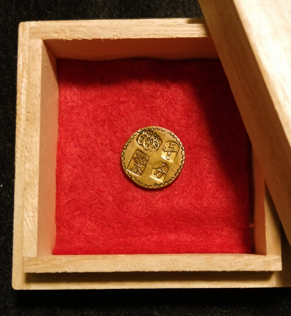 甲州金 松木甲六 大正文字 銅色 玩具銭 地方貨 】◇古銭