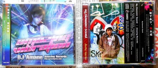 ★DJ Amane 主宰。ハードコア~ハピコア~パワーストンプ~トランス系レーベル「AMAZING RECORDS」CD2枚セット送込み★送料無料★即決★
