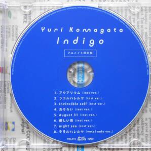 ★駒形友梨 2019年非売品CD-R盤「INDIGO」送込み★送料無料★即決★高橋諒/アニメイト購入特典の限定盤★