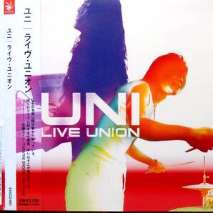 ★UNI(ユニ)2006年「LIVE UNION」帯付送込み★送料無料★即決★京都の人力テクノトランス・バンド★ベスト盤★SINE6