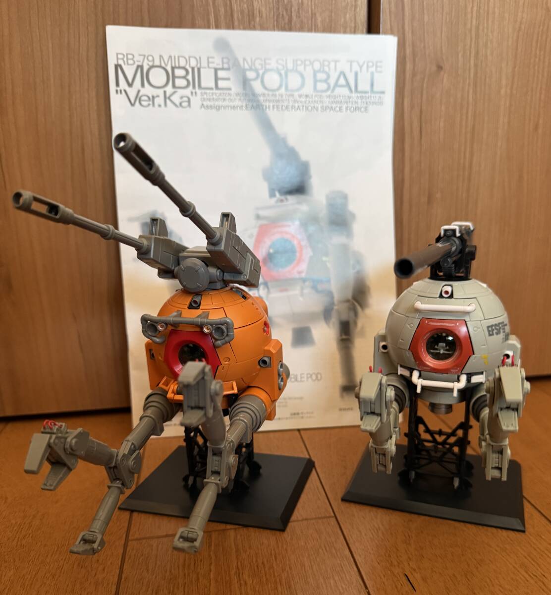 Yahoo!オークション -「mg 完成品 ボール」(ガンダム Yahoo!オークション -「mg 完成品 ボール」(ガンダム