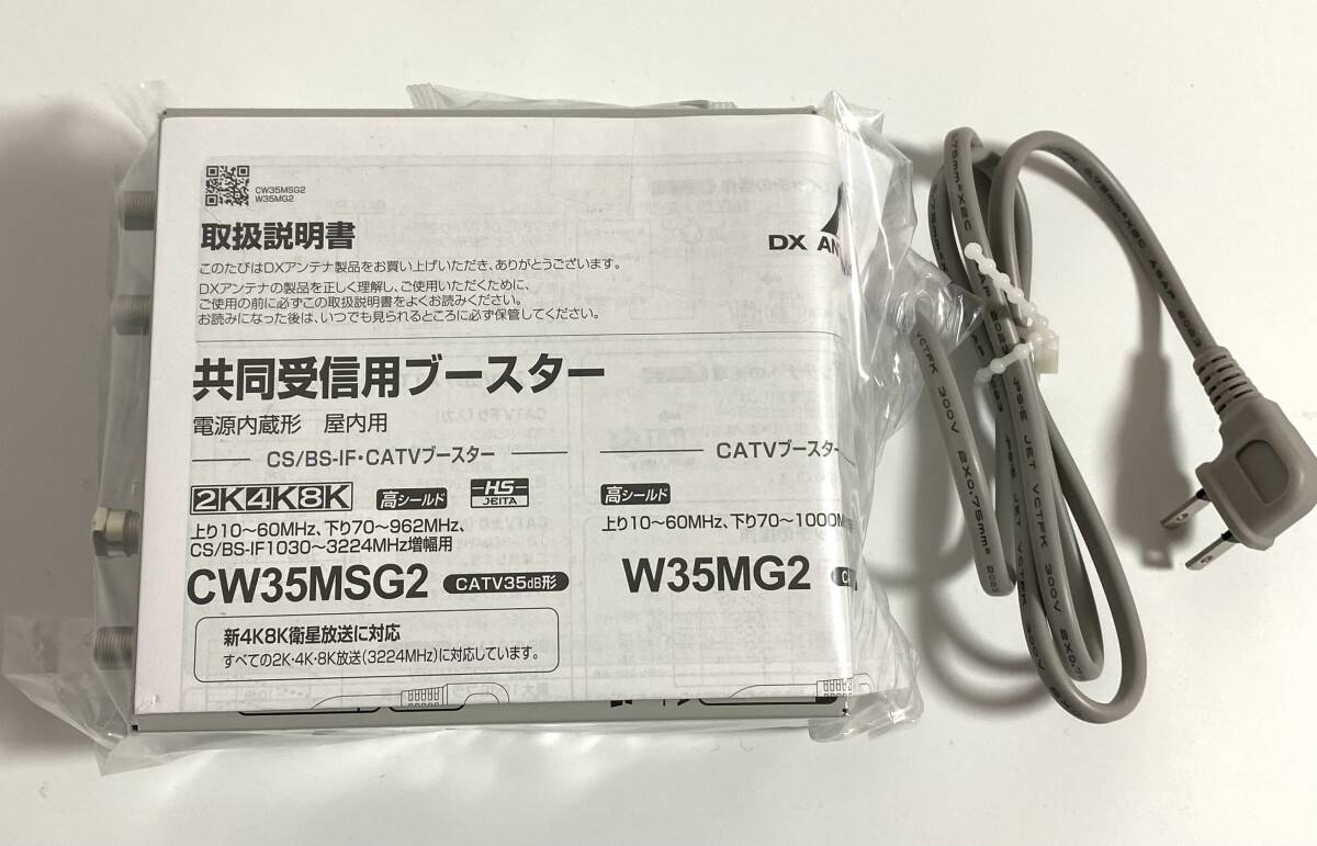 2025年最新】Yahoo!オークション -日本アンテナ bs catv 2025年最新】Yahoo!オークション -日本アンテナ bs catv