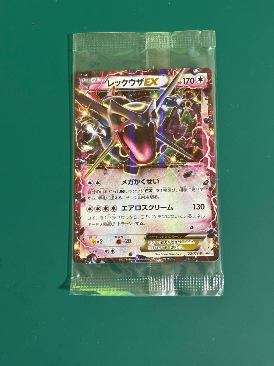 Yahoo!オークション -「ポケモンカード プロモ レックウザ」の Yahoo!オークション -「ポケモンカード プロモ レックウザ」の