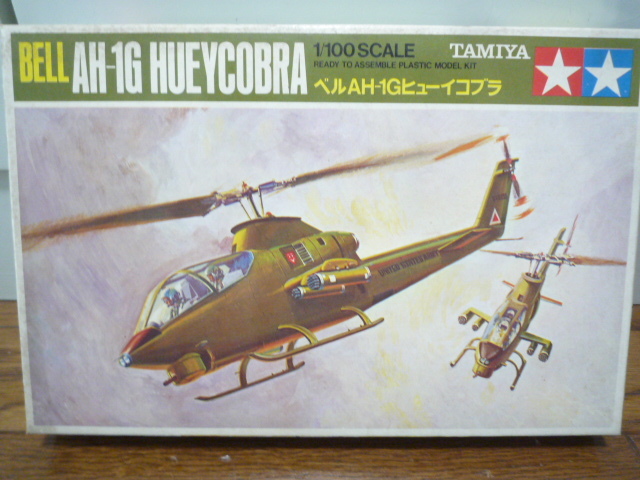 Yahoo!オークション -「ah-1g」(おもちゃ、ゲーム) の落札相場 Yahoo!オークション -「ah-1g」(おもちゃ、ゲーム) の落札相場