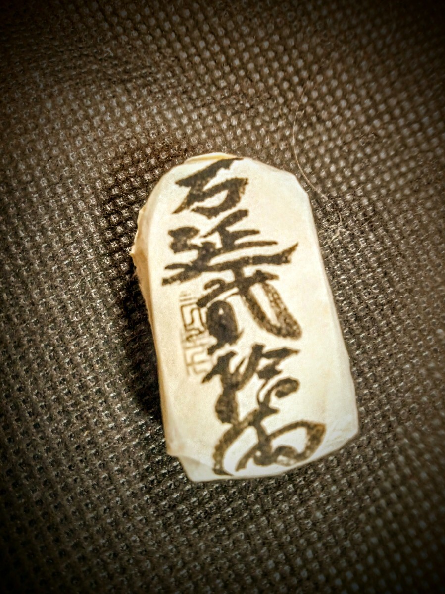 Yahoo!オークション -「万延大判金」の落札相場・落札価格 Yahoo!オークション -「万延大判金」の落札相場・落札価格