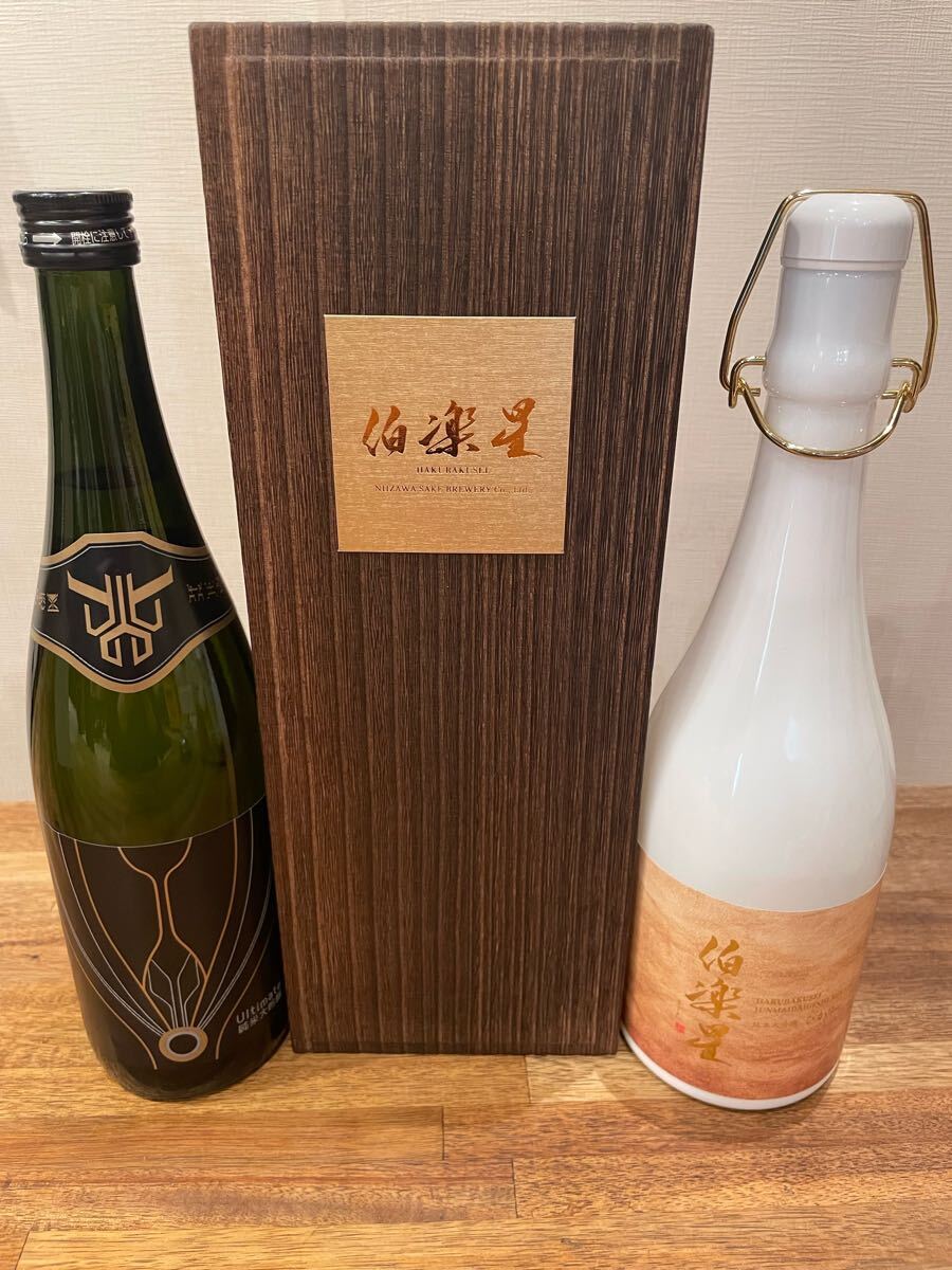 2025年最新】Yahoo!オークション -而今(日本酒)の中古品・新品