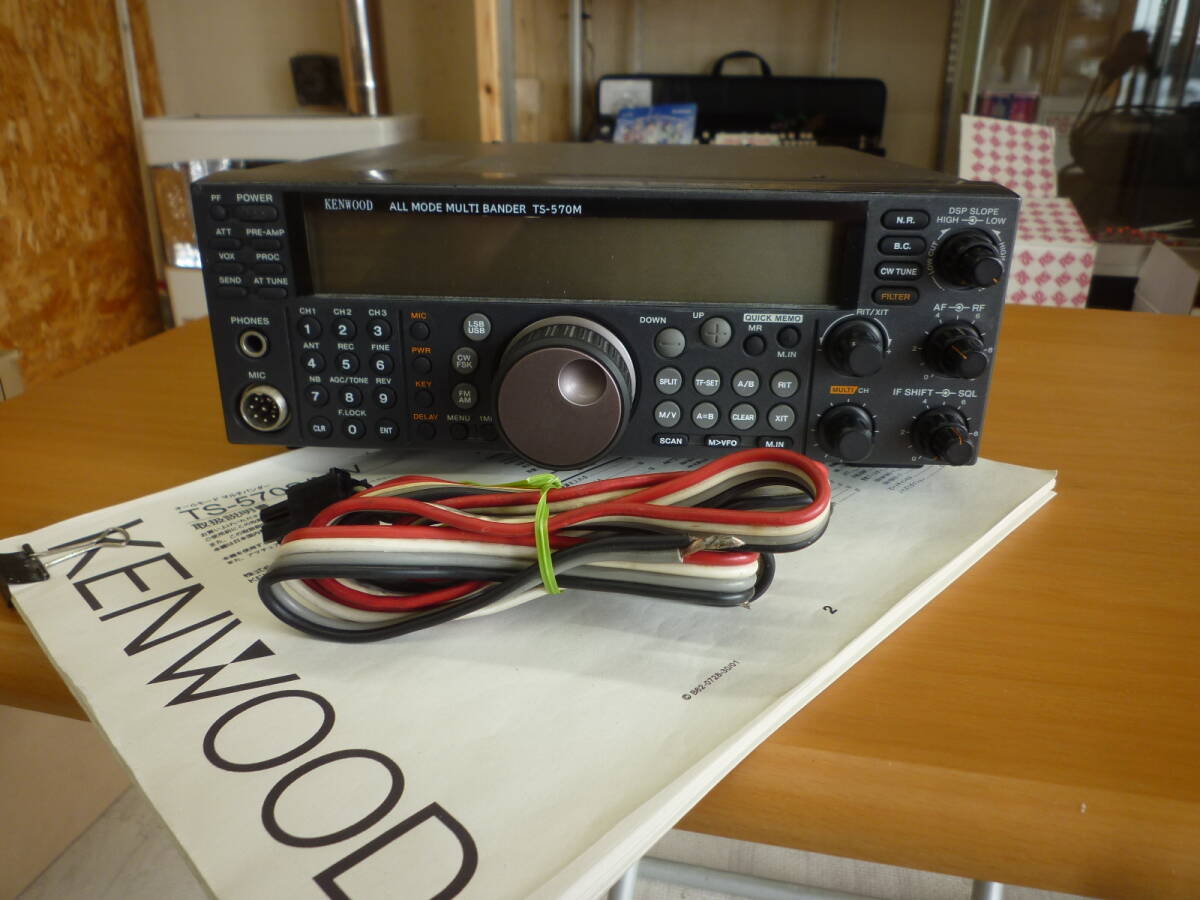 Yahoo!オークション -「kenwood ts-570」の落札相場・落札価格 Yahoo!オークション -「kenwood ts-570」の落札相場・落札価格