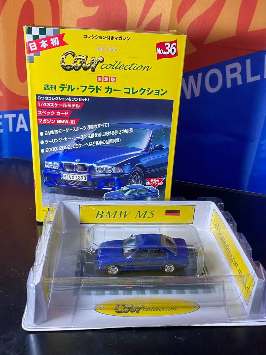 2025年最新】Yahoo!オークション -bmw m5(ミニカー)の中古品