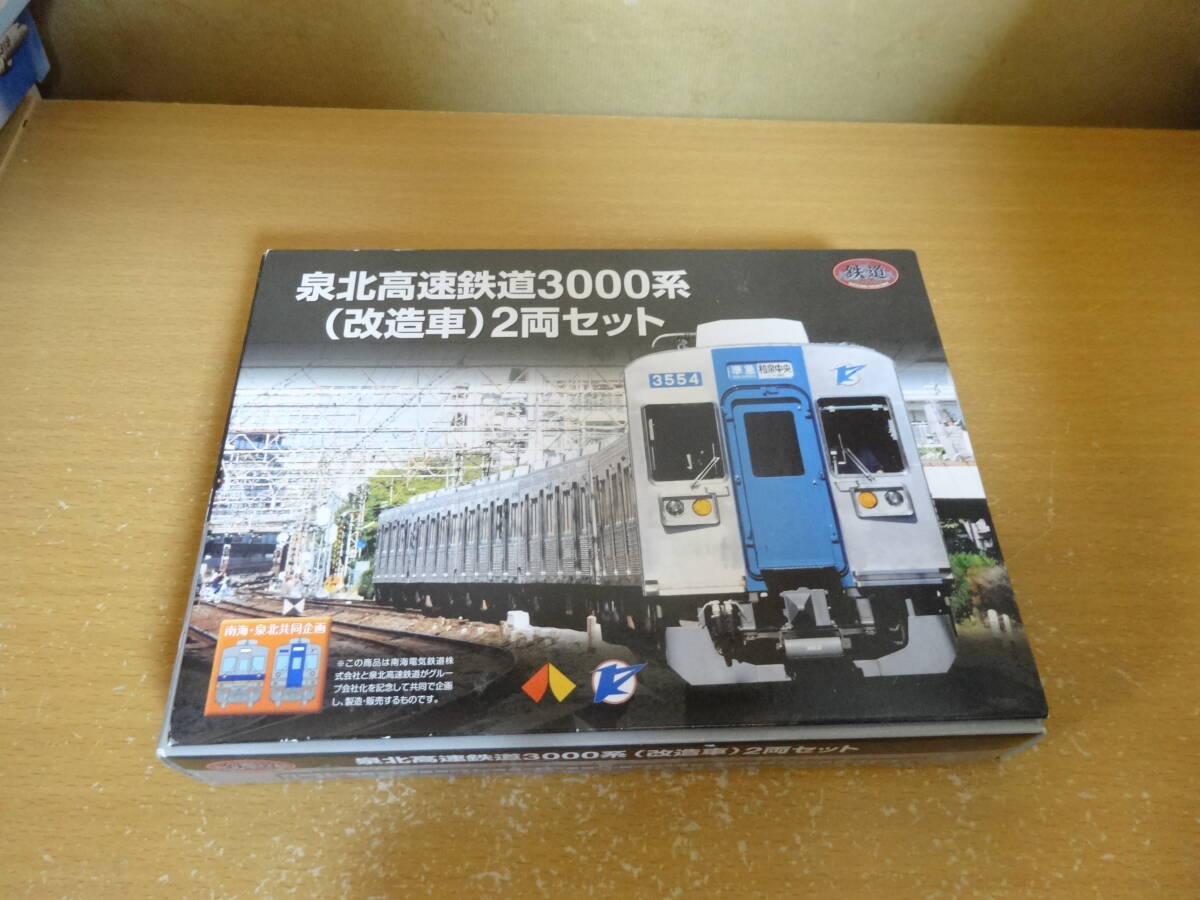 2025年最新】Yahoo!オークション -泉北3000系の中古品・新品・未