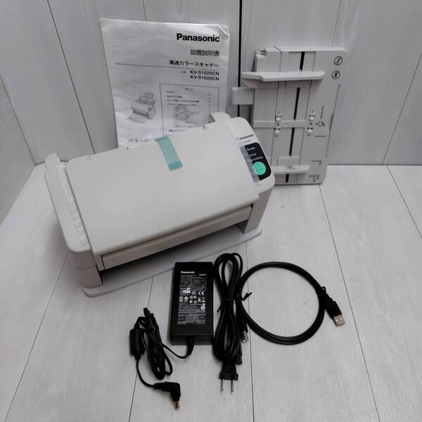 【 送料無料 】 未使用 ◆ Panasonic A4 高速 カラー スキャナー KV-S1025CN パナソニック エンボスカード対応 コンパクト PC周辺機器