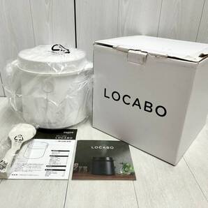 送料無料 ★ 未使用品 ! LOCABO ロカボ 2021年 マイコン炊飯器 JM-C20E-W 5合 糖質カット 白 コンパクト 低カロリー ダイエット 健康
