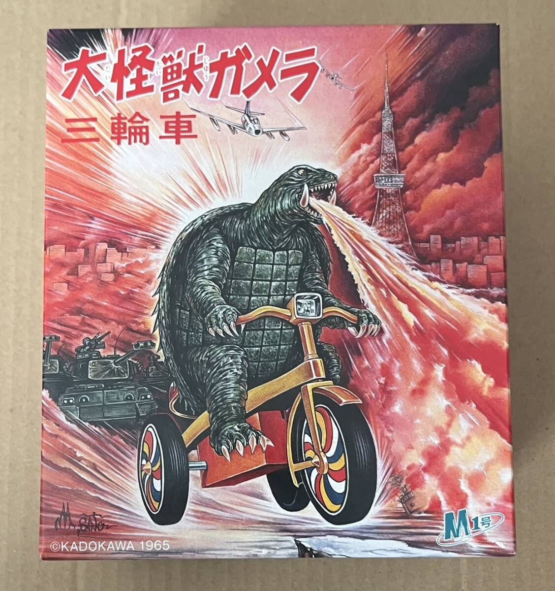 2025年最新】Yahoo!オークション -(m1号(ガメラ)の中古品・新品