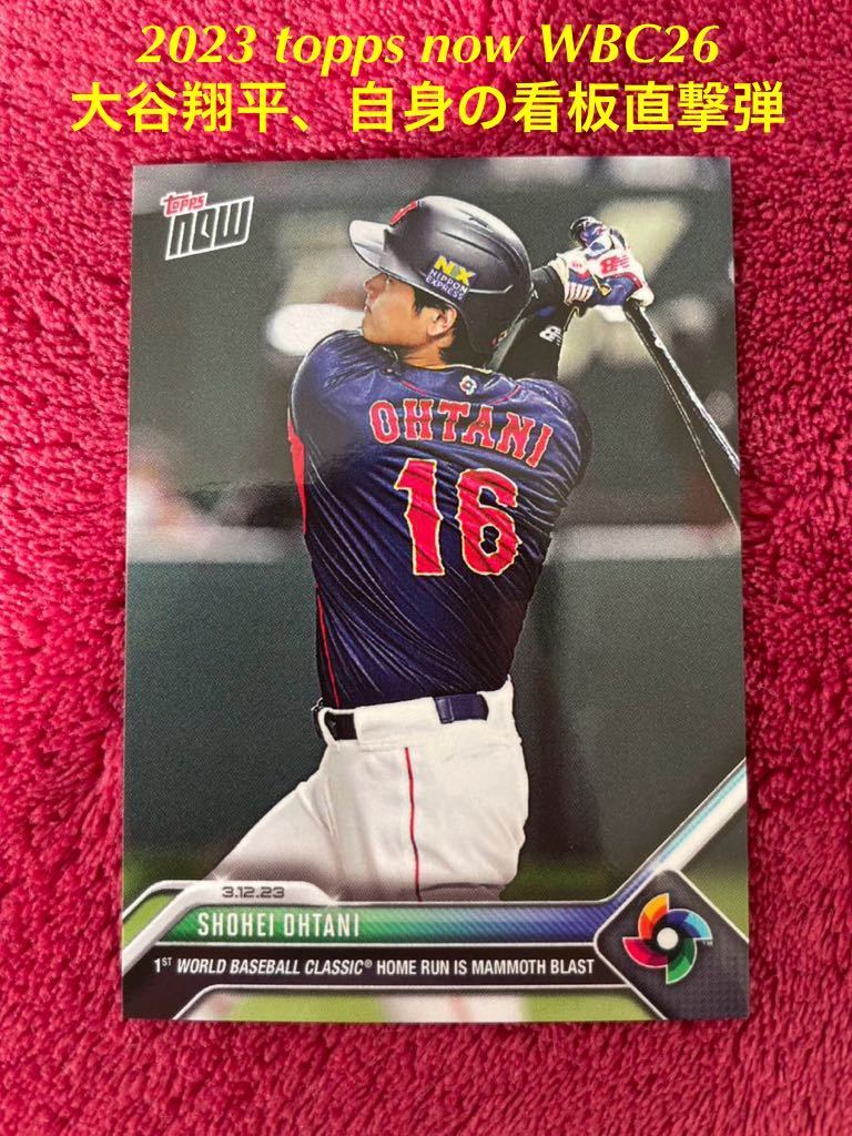 2025年最新】Yahoo!オークション -大谷翔平 wbc 2023の中古品 2025年最新】Yahoo!オークション -大谷翔平 wbc 2023の中古品