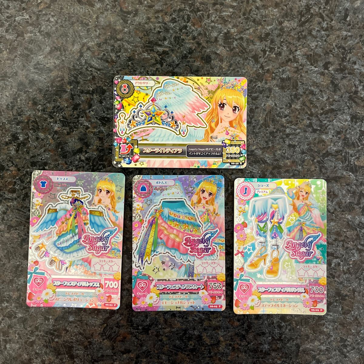 Yahoo!オークション -「アイカツ プレミアムカード」の落札相場 Yahoo!オークション -「アイカツ プレミアムカード」の落札相場
