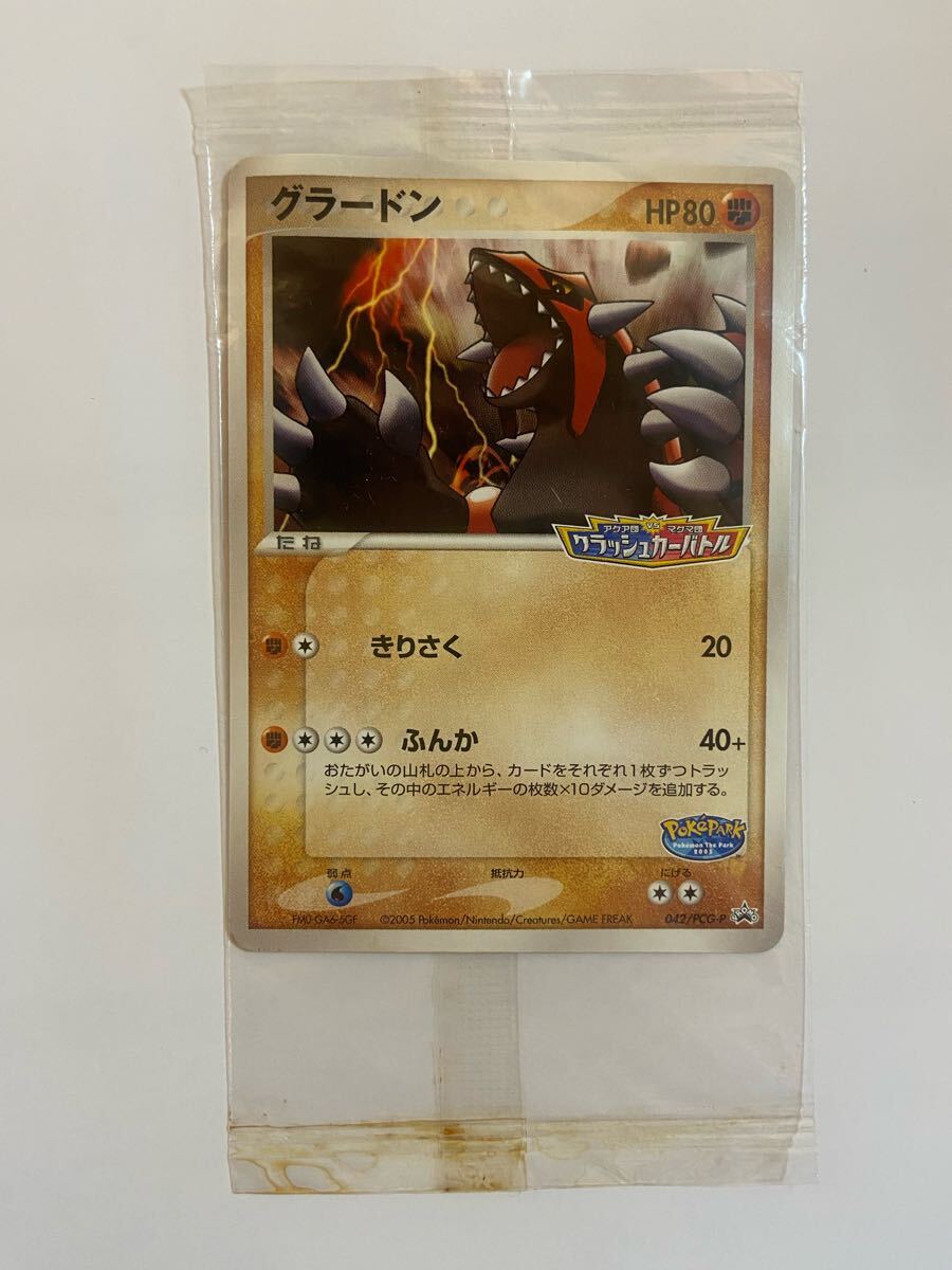 2025年最新】Yahoo!オークション -ポケモンカード グラードン 2025年最新】Yahoo!オークション -ポケモンカード グラードン