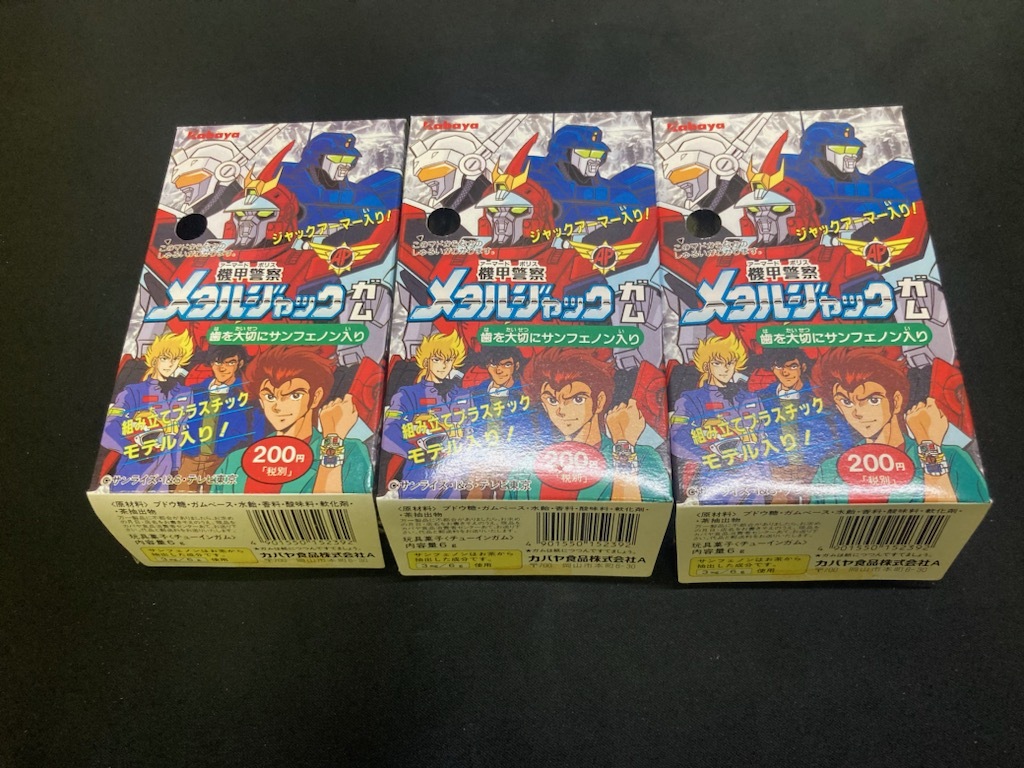 2025年最新】Yahoo!オークション -警察メタルジャックの中古品 2025年最新】Yahoo!オークション -警察メタルジャックの中古品