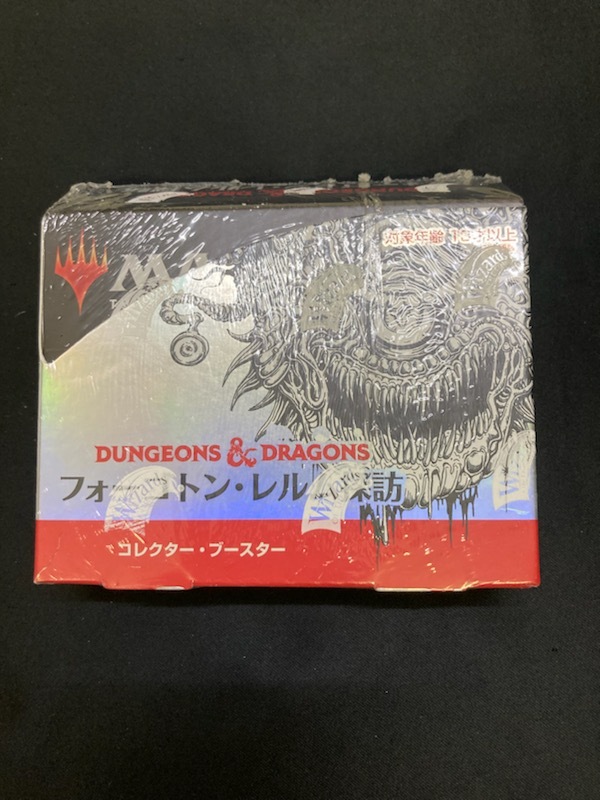 2025年最新】Yahoo!オークション -mtg 未開封 パックの中古品 2025年最新】Yahoo!オークション -mtg 未開封 パックの中古品