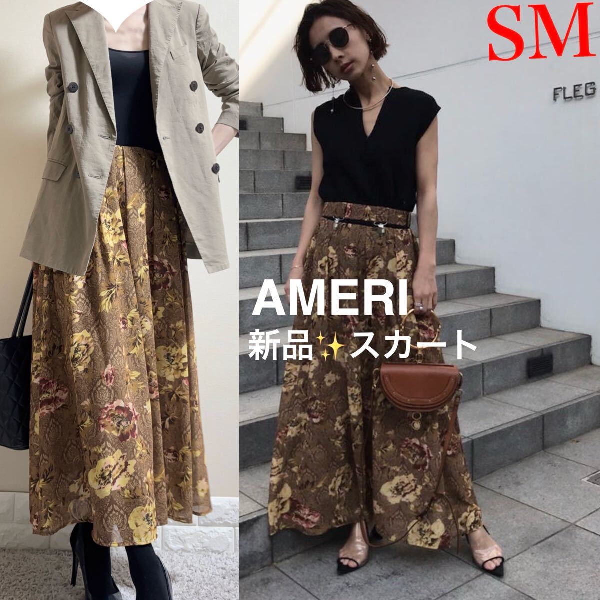 2025年最新】Yahoo!オークション - AMERI(ロングスカート 2025年最新】Yahoo!オークション - AMERI(ロングスカート