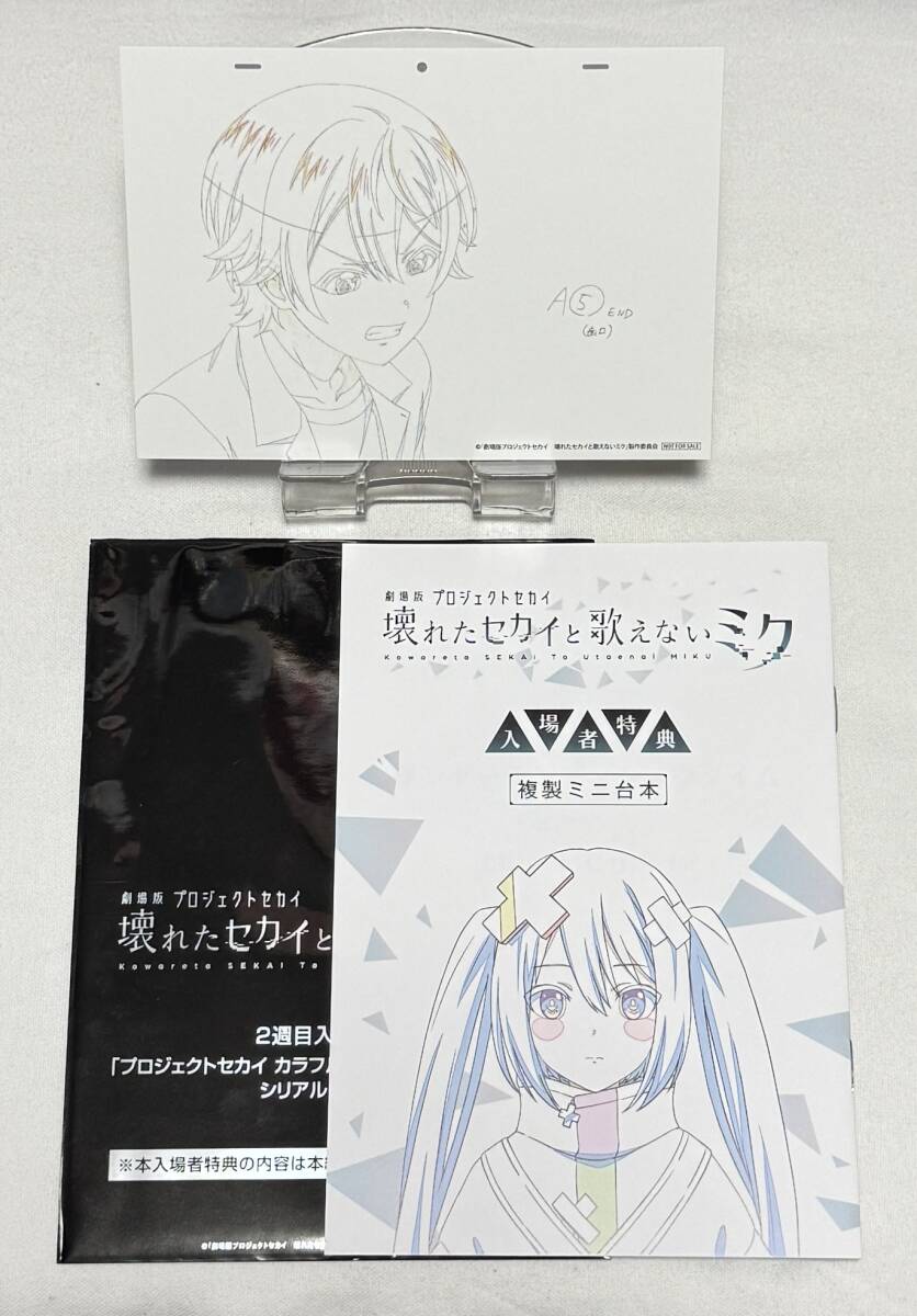 初音ミク Happyくじ懸賞 直筆サイン 複製原画 - メルカリ