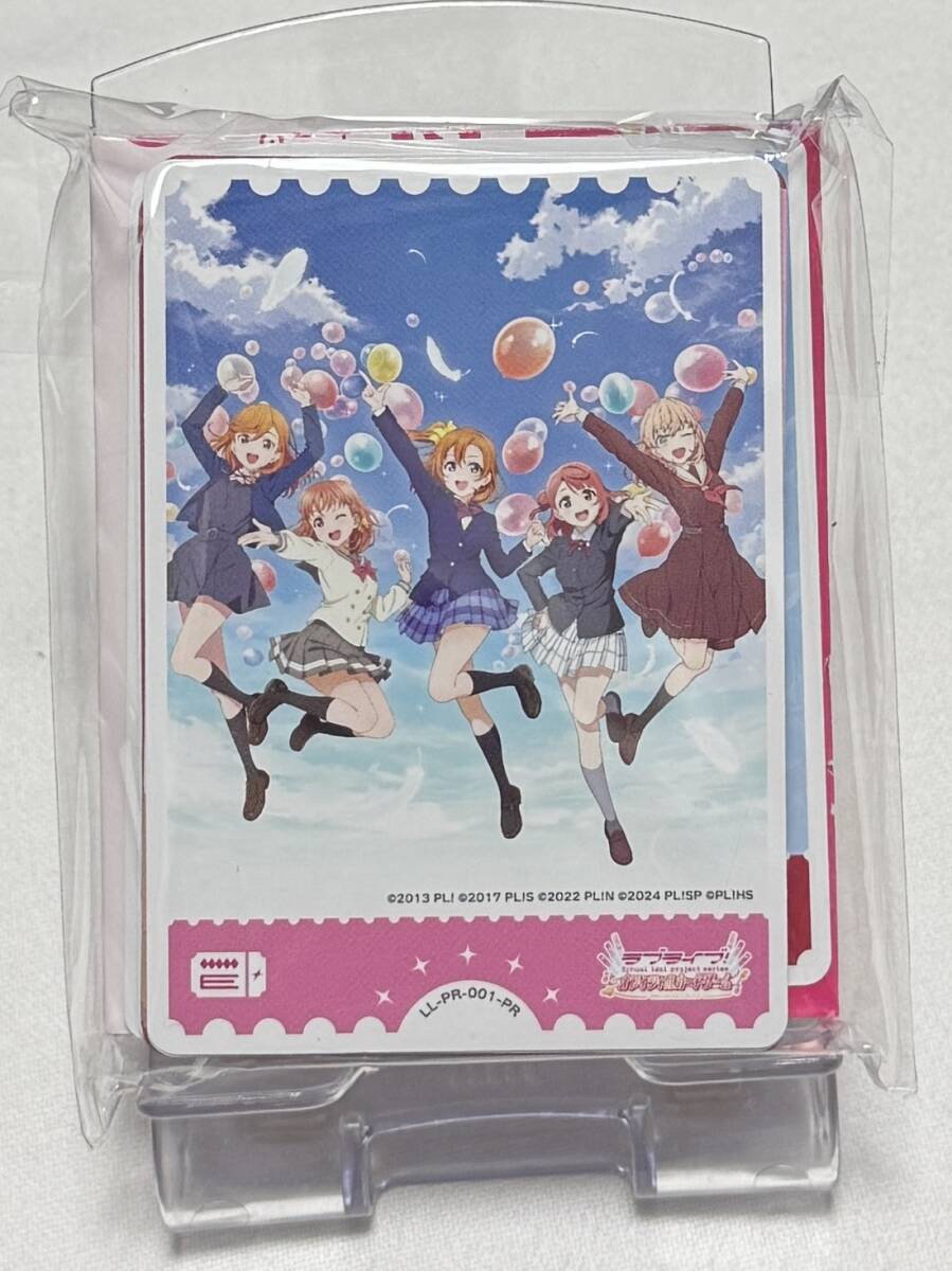 2025年最新】Yahoo!オークション -ラブライブ ラブカの中古品 2025年最新】Yahoo!オークション -ラブライブ ラブカの中古品