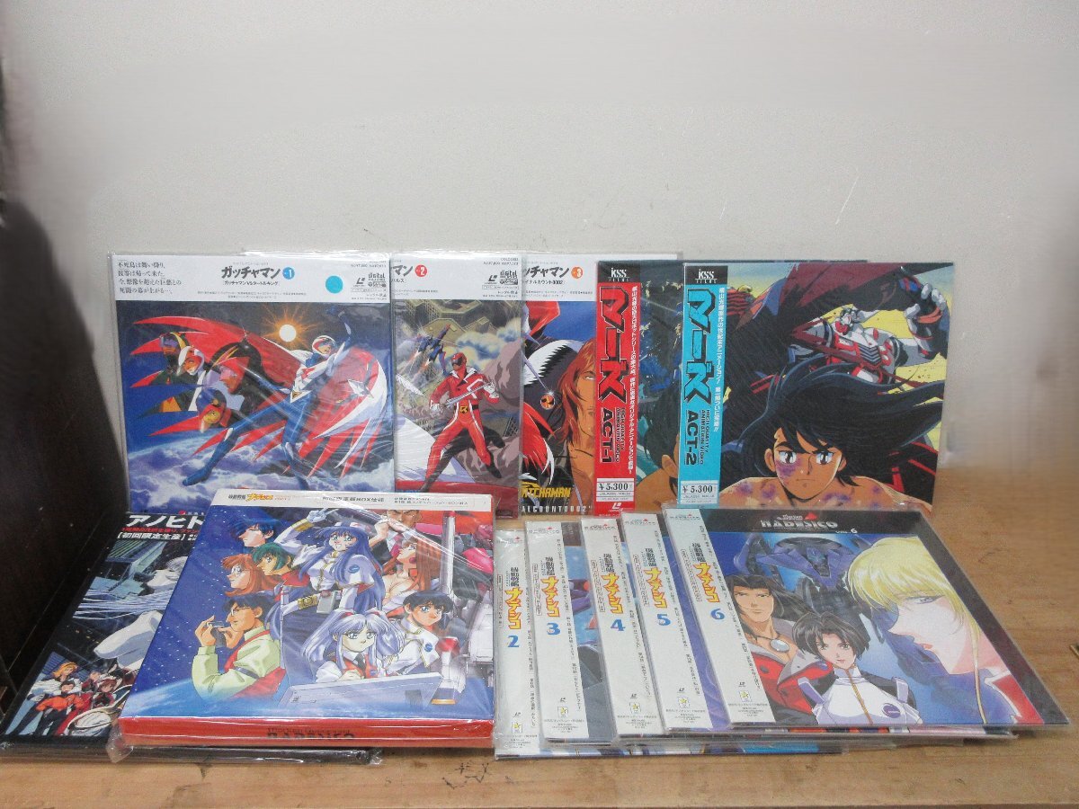 Yahoo!オークション -「(mars マーズ)」(レーザーディスク) の