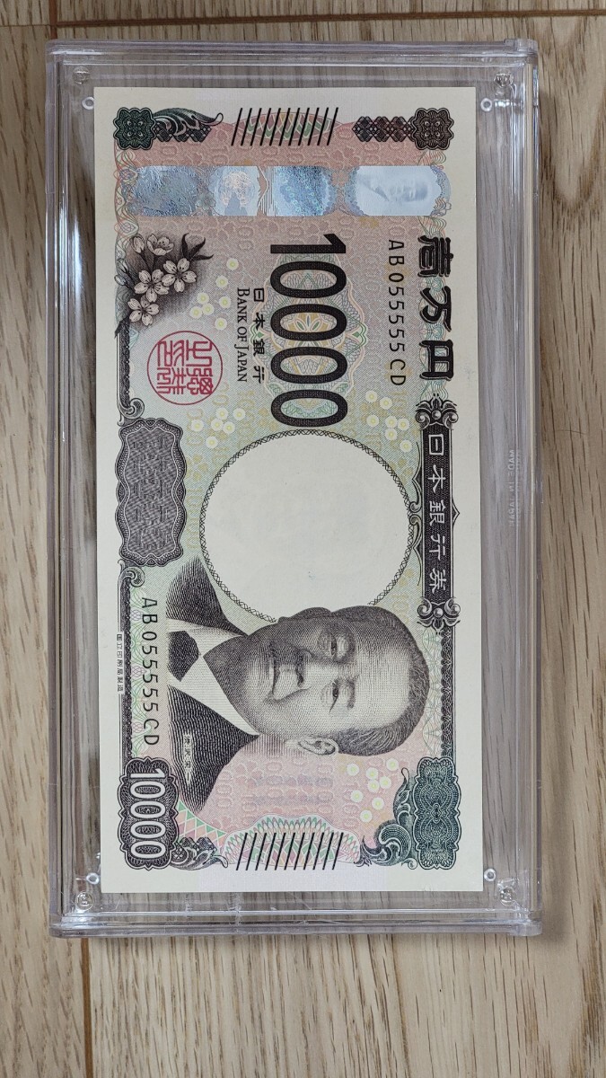 Yahoo!オークション -「一万円札連番」(日本) (紙幣)の落札相場