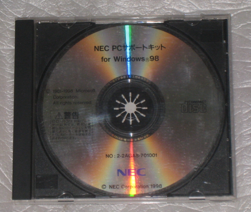 Yahoo!オークション -「nec pc windows98」の落札相場・落札価格 Yahoo!オークション -「nec pc windows98」の落札相場・落札価格