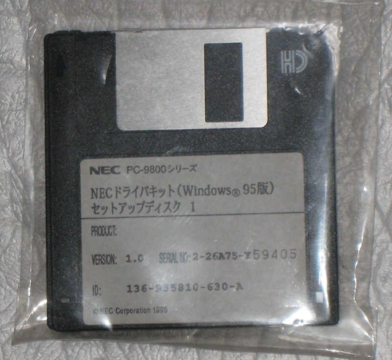 2025年最新】Yahoo!オークション -windows95 pc98の中古品・新品 2025年最新】Yahoo!オークション -windows95 pc98の中古品・新品