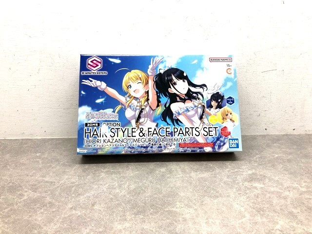 2025年最新】Yahoo!オークション -八宮めぐるの中古品・新品・未 2025年最新】Yahoo!オークション -八宮めぐるの中古品・新品・未