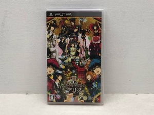 PSP ジョーカーの国のアリス【P1682-008】061