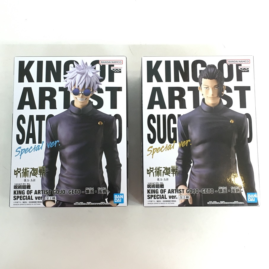 2025年最新】Yahoo!オークション -king of artist 呪術廻戦の 2025年最新】Yahoo!オークション -king of artist 呪術廻戦の