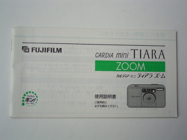 2025年最新】Yahoo!オークション -cardia mini tiaraの中古品 2025年最新】Yahoo!オークション -cardia mini tiaraの中古品