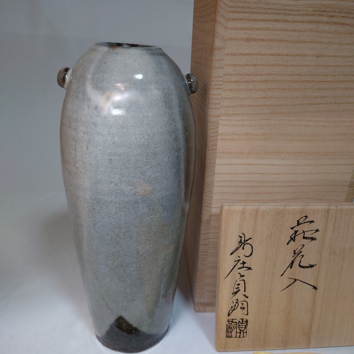 2025年最新】Yahoo!オークション -萩焼 花瓶の中古品・新品・未 2025年最新】Yahoo!オークション -萩焼 花瓶の中古品・新品・未