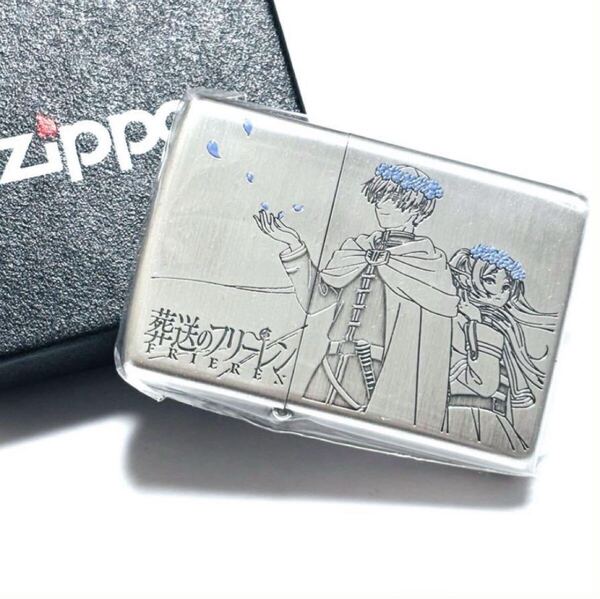 葬送のフリーレン ヒンメル & フリーレン ZIPPO