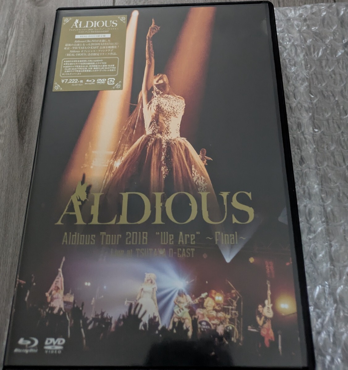 柔らかい Yahoo!オークション -「アルディアス」(DVD) の落札相場・落札価格 ミュージック