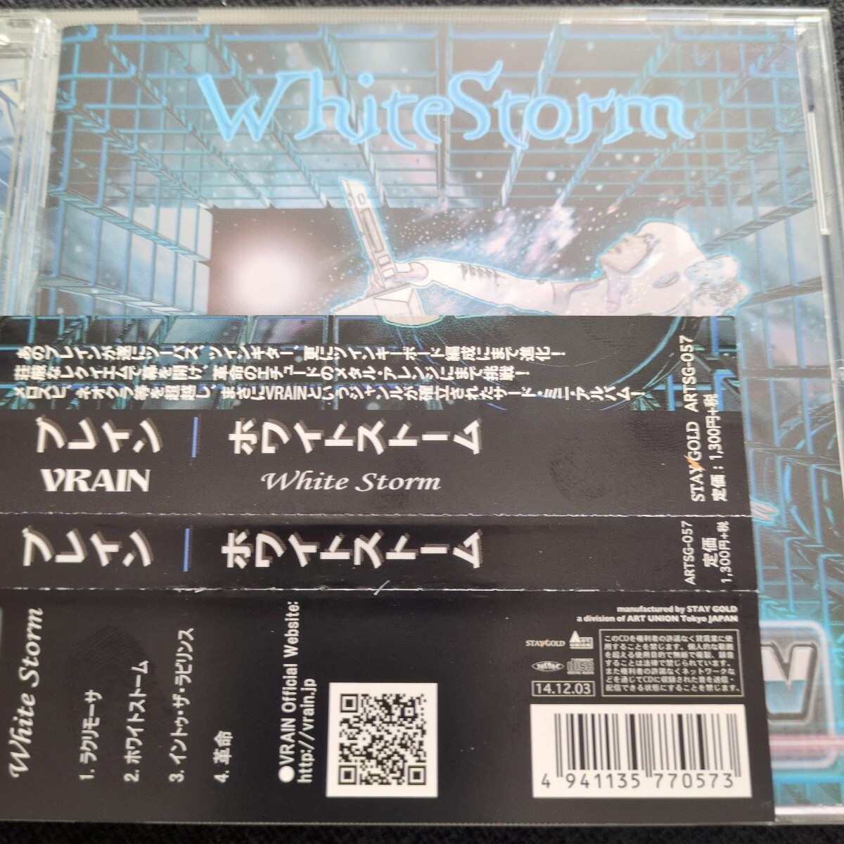 Yahoo!オークション -「メロスピ」(CD) の落札相場・落札価格