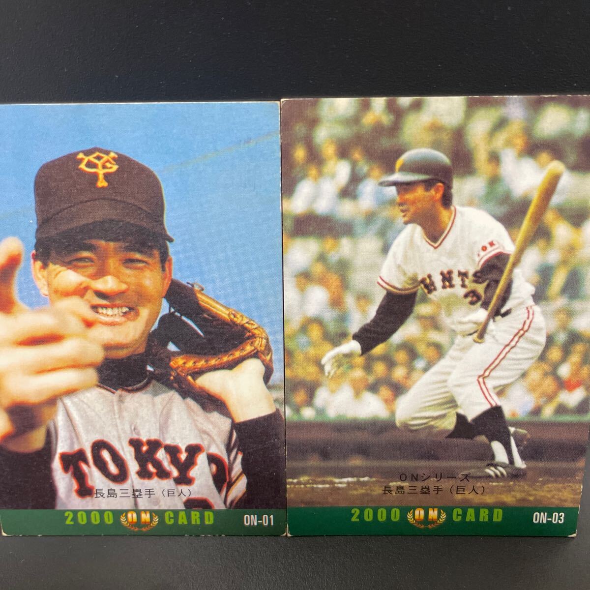 2025年最新】Yahoo!オークション -カルビープロ野球カード 長嶋 2025年最新】Yahoo!オークション -カルビープロ野球カード 長嶋