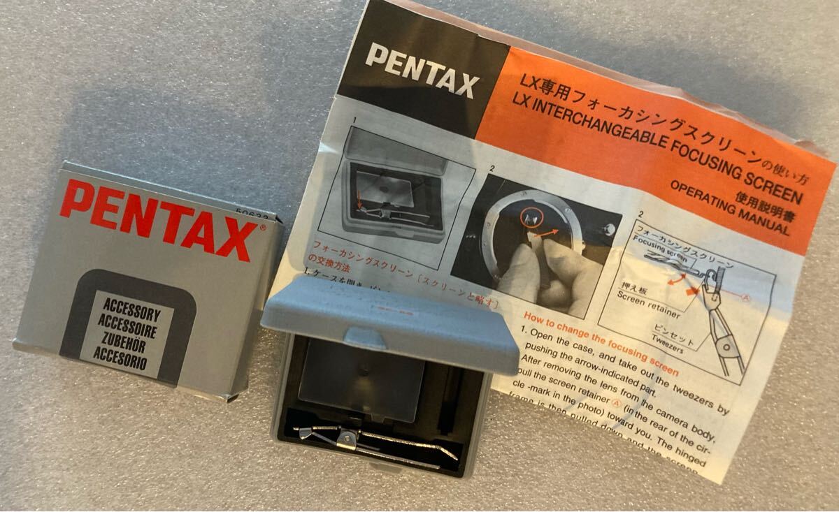 Yahoo!オークション -「ペンタックス lx スクリーン」の落札相場 Yahoo!オークション -「ペンタックス lx スクリーン」の落札相場