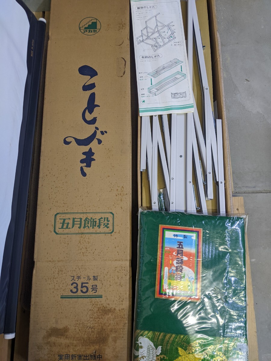 2025年最新】Yahoo!オークション -アカセ 段の中古品・新品・未