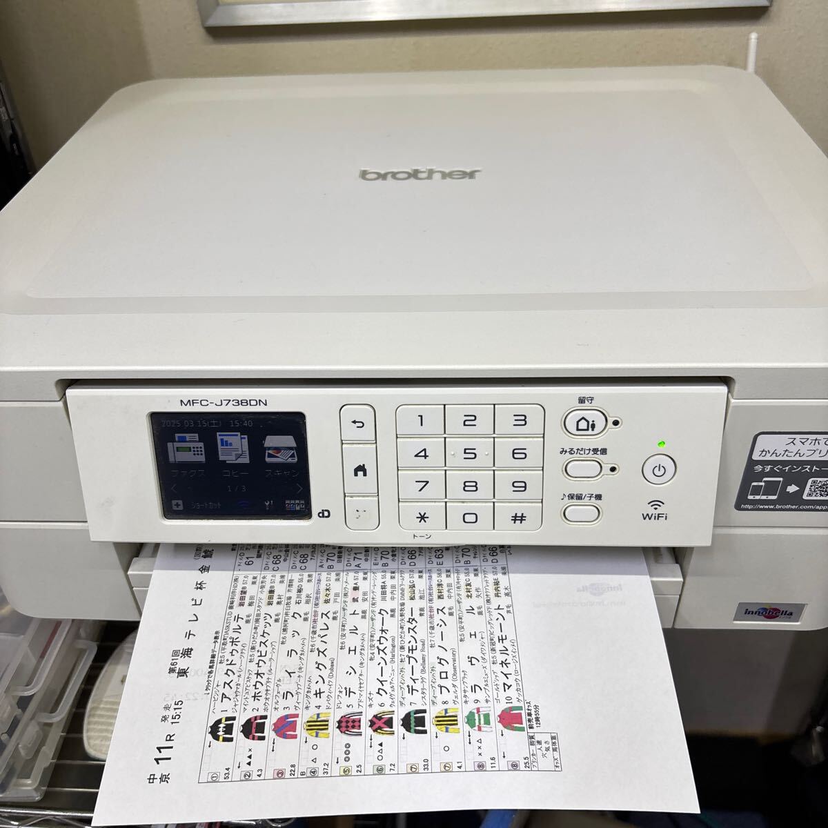 Yahoo!オークション -「mfc-j738」の落札相場・落札価格 Yahoo!オークション -「mfc-j738」の落札相場・落札価格