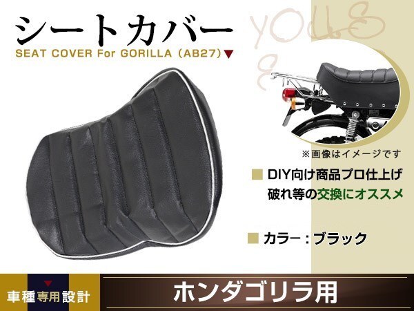 2025年最新】Yahoo!オークション -ゴリラ カスタムシートの中古 2025年最新】Yahoo!オークション -ゴリラ カスタムシートの中古