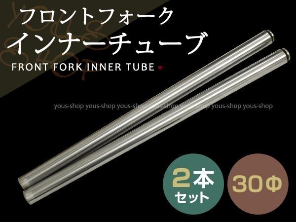 2025年最新】Yahoo!オークション -ybr125 フォーク(パーツ)の