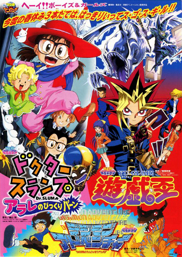 Yahoo!オークション -「99春東映アニメフェア」の落札相場・落札価格 Yahoo!オークション -「99春東映アニメフェア」の落札相場・落札価格
