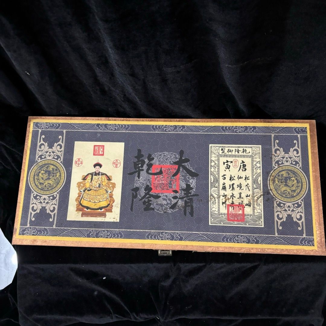 Yahoo!オークション -「乾隆」(書) (美術品)の落札相場・落札価格 Yahoo!オークション -「乾隆」(書) (美術品)の落札相場・落札価格