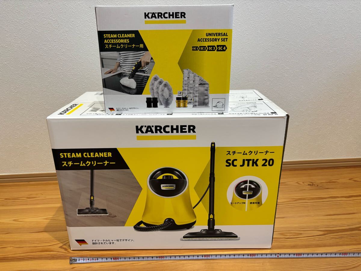 Yahoo!オークション -「ケルヒャー scjtk20」の落札相場・落札価格 Yahoo!オークション -「ケルヒャー scjtk20」の落札相場・落札価格