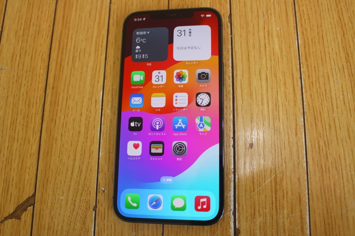 Yahoo!オークション -「iphone 12 pro max 512gb simフリー」の Yahoo!オークション -「iphone 12 pro max 512gb simフリー」の