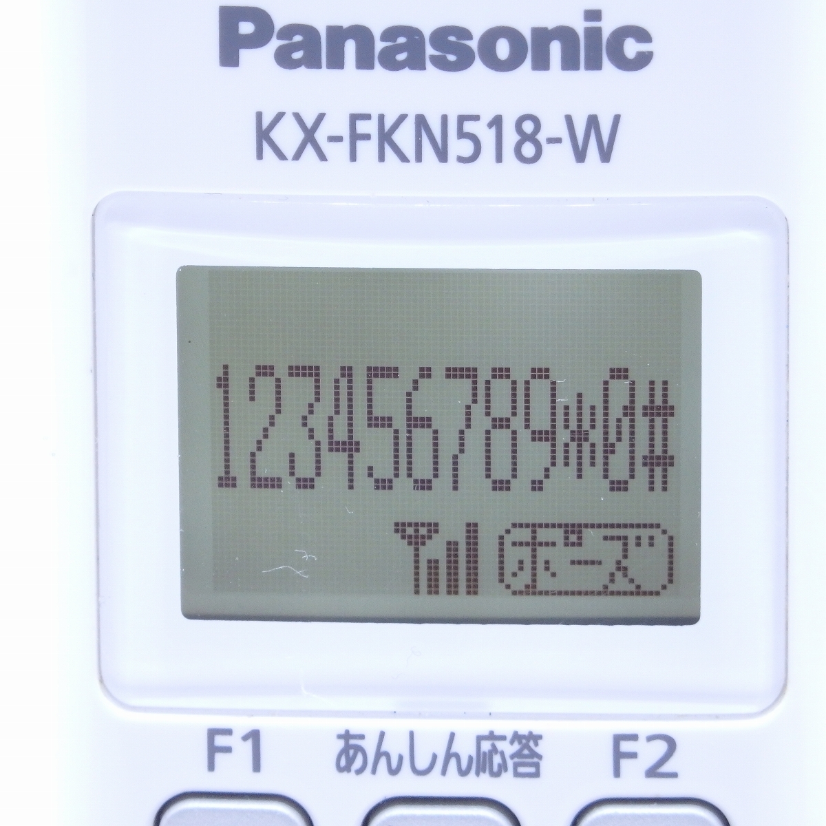 2025年最新】Yahoo!オークション -kx-fkn518の中古品・新品・未 2025年最新】Yahoo!オークション -kx-fkn518の中古品・新品・未